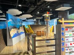 -龙岗区科技馆
