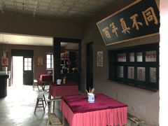 -清风小镇闯关东影视基地