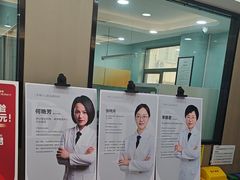 -牙博士口腔品牌连锁(昆山城区店)