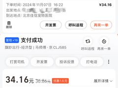 -北京佳信宠物医院