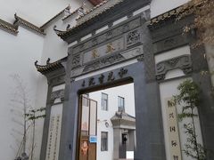 -和光书院