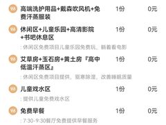 -汤W城市微度假(仓山店)