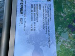 -杭州西湖柳莺里酒店