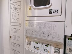 -XI·LaundryCafe 喜咖自助洗衣咖啡店