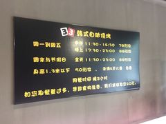-33韩式自助烧烤(环城南路店)