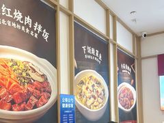 -金记酿皮(万博店)