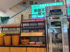 -撒拉花儿·新疆菜·清真(太阳宫店)