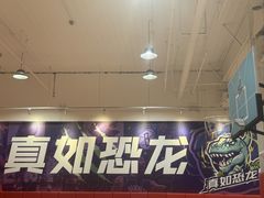 -慧动体育足球·篮球·体能培训(普陀真如店)