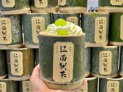 -KUNCHA鲲茶·江西制茶(铜锣湾店)