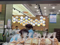-闻酥园(水碾河路店)