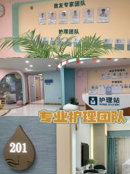 点击看大图 -致友月子会所(麓湖店)