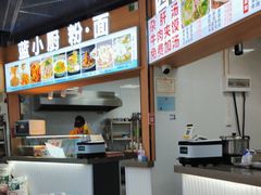 -秋林公司(北大街店)