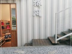 -椿风·养身茶饮(吉大店)