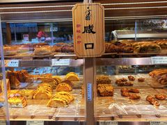 -匠造烘焙(联洋店)