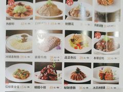 -930私房菜(欧阳路店)