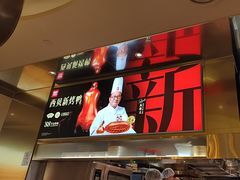 -西贝(紫荆广场店)