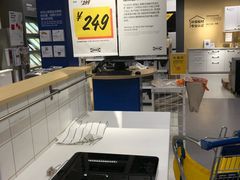 -宜家家居(哈尔滨商场店)