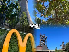 -Catail前苑(前门大街店)