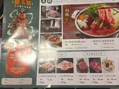 -崎玉烧·寿司料理(石井国际店)