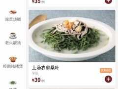 -大鸽饭(北京路店)