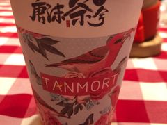 -唐沫茶兮(仓山万达金街店)