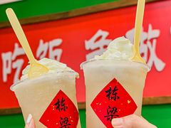 -刘栋梁大排档(淮海东路店)