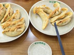 -李记清真馆(打钉巷店)