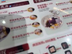 -鲜芋仙(中环百联2店)
