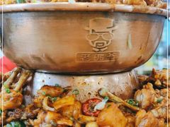 -老佛爷正宗铜炉蛙锅(五道口店)