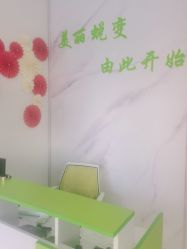 -荟草堂痘肌修护中心