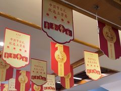 -五芳斋(中山大道总店)