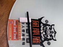 -闽南厝·闽南菜(福隆店)