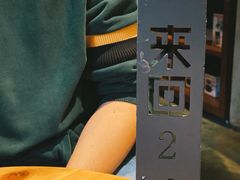 餐具摆设-来回·咖啡(天河南店)
