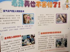 -武汉第一口腔医院(建设大道总院)
