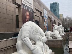 -上海博物馆(人民广场馆)
