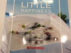 -嘉和一品粥(大沽南路店)