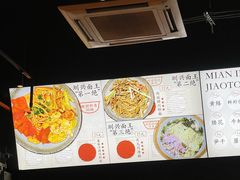 -圳兴面王·拌川·特色炒面(南山保利剧院店)
