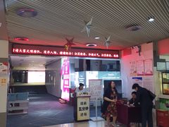 -中影国际影城(宁波江北来福士店)