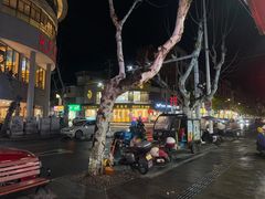 -王家厨房(新华路店)