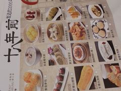 -稻香酒家·35年老字号(侨光店)