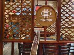 -灶座小锅烀饼·铁锅炖(道里店)
