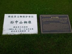 -辛亥革命博物院北区