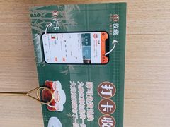 -江南里·新浙菜(苏州大悦城店)