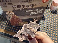 -Olé精品超市(上海港汇恒隆店)