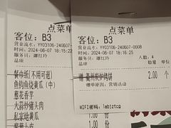 -老阿爸鲜鱼土菜(园区永旺店)