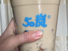 -50岚(天钥桥路店)