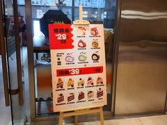 -卷们·现制生日蛋糕·蓝风车动物奶油(金源店)