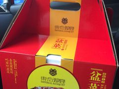 -东方御宴海鲜酒楼(棕泉酒店)