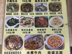 菜单-沙溪佬食店(福生东街店)