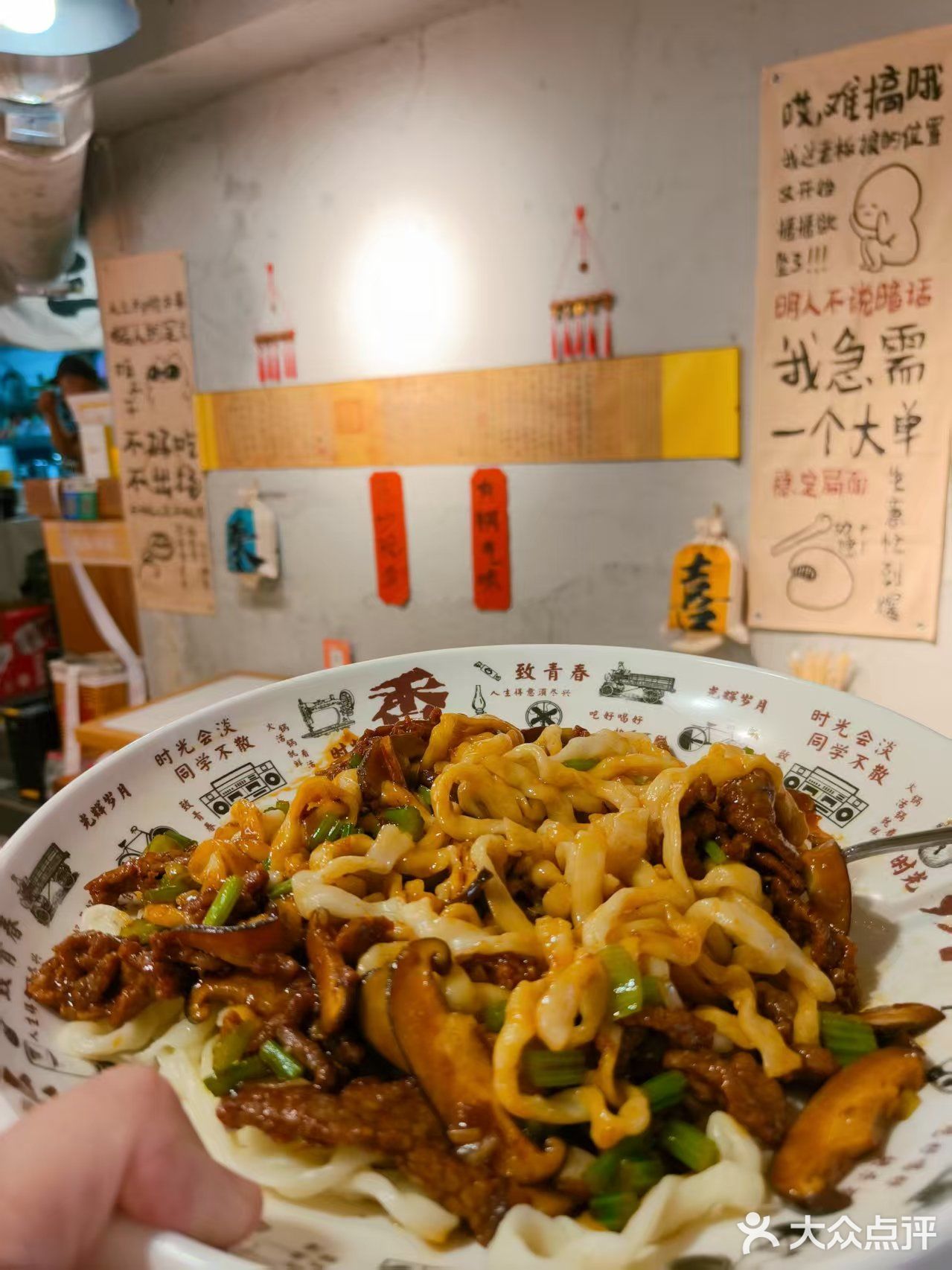 老友记的中午，就藏在这碗冒着锅气的面里！🍜